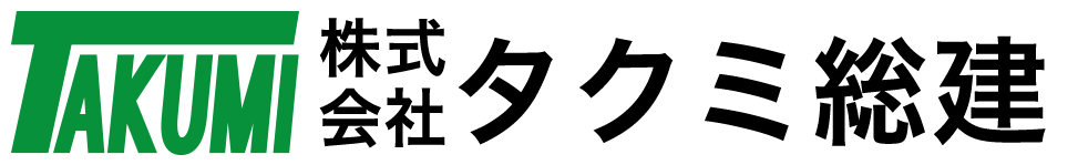 株式会社タクミ総建